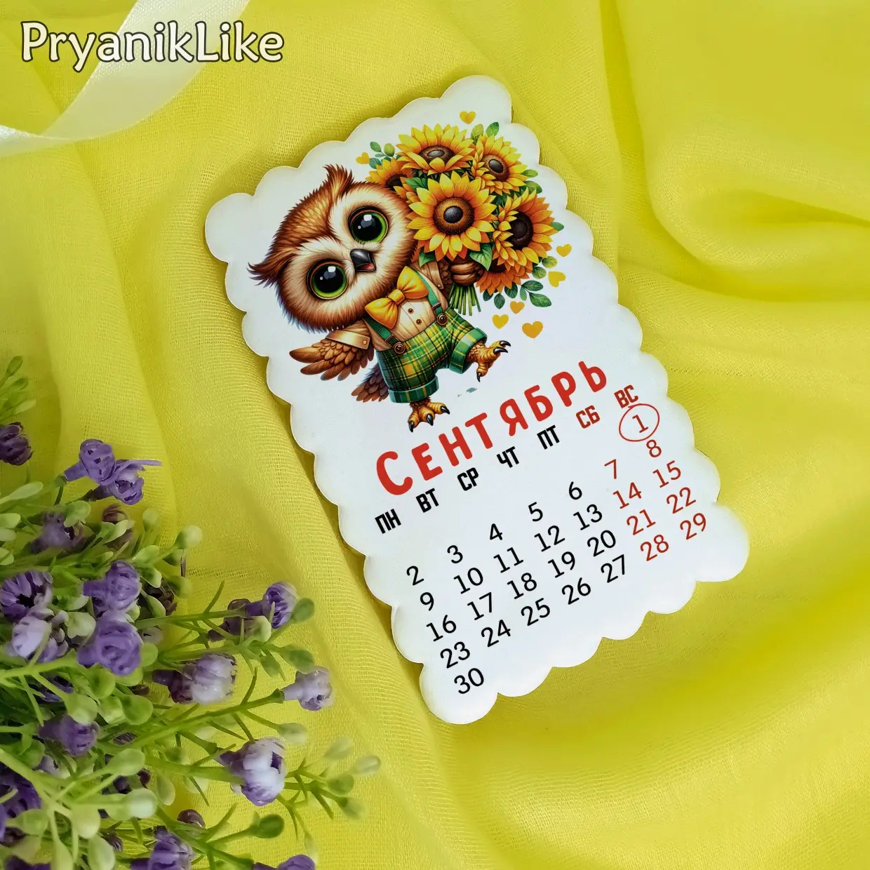 (2024) Календари с совами